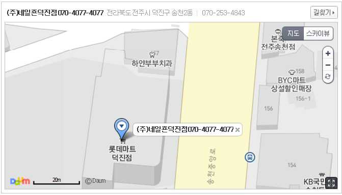 네일죤 이미지