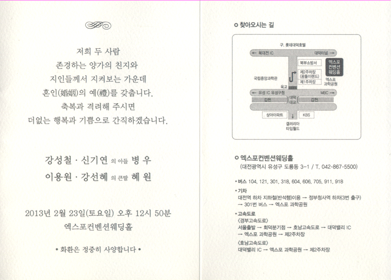 유성이용원 이미지