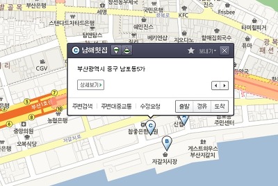 원대시장횟집 이미지