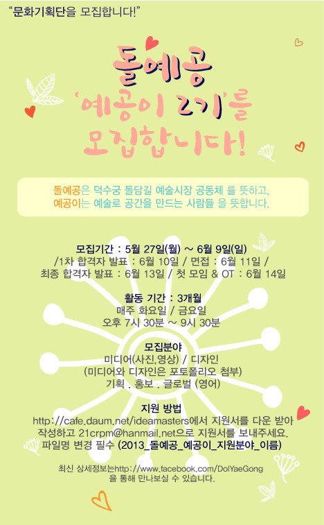 예공 이미지