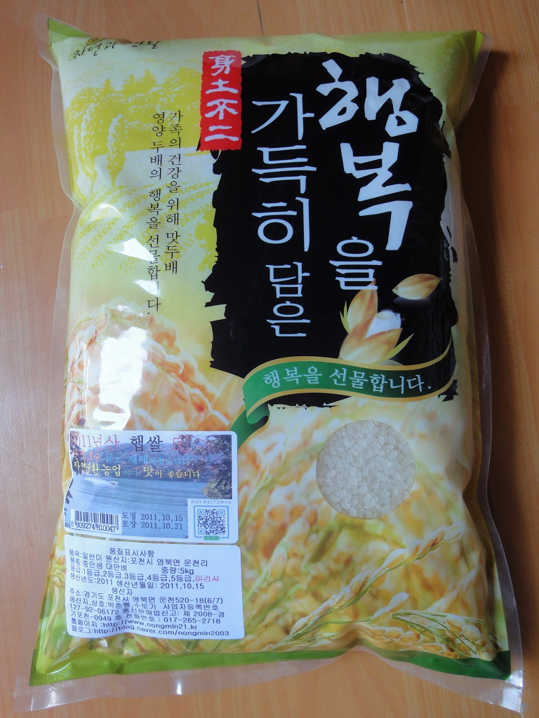 자연순환 이미지