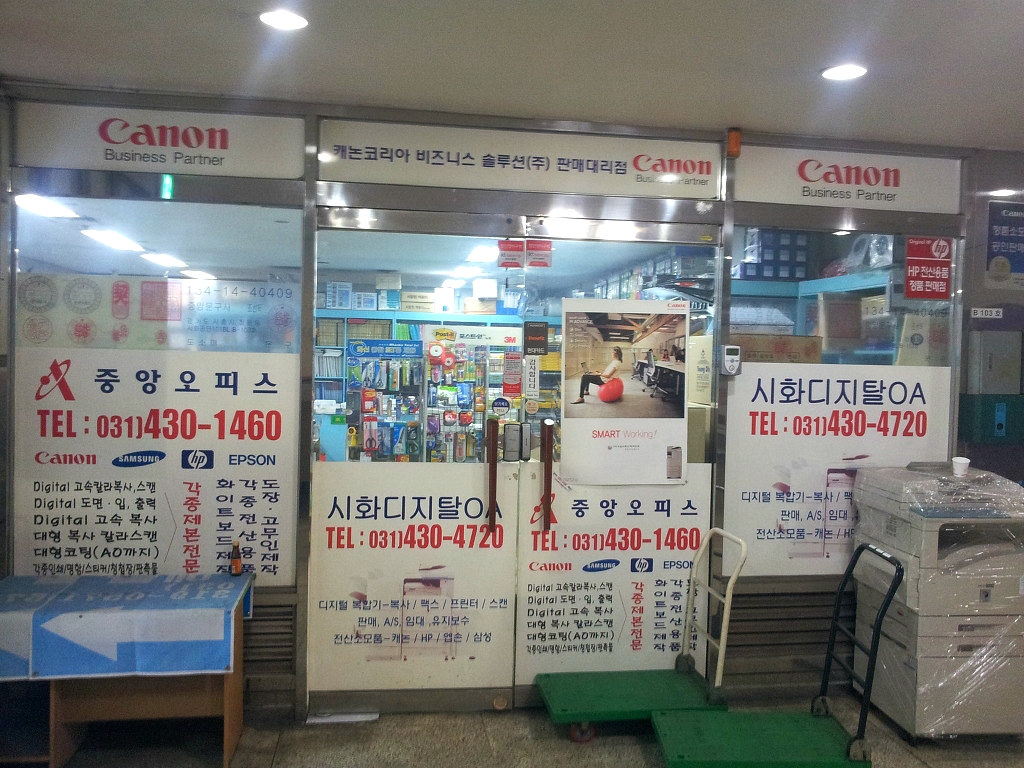 주디지털OA 이미지