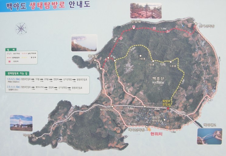 백야도 이미지