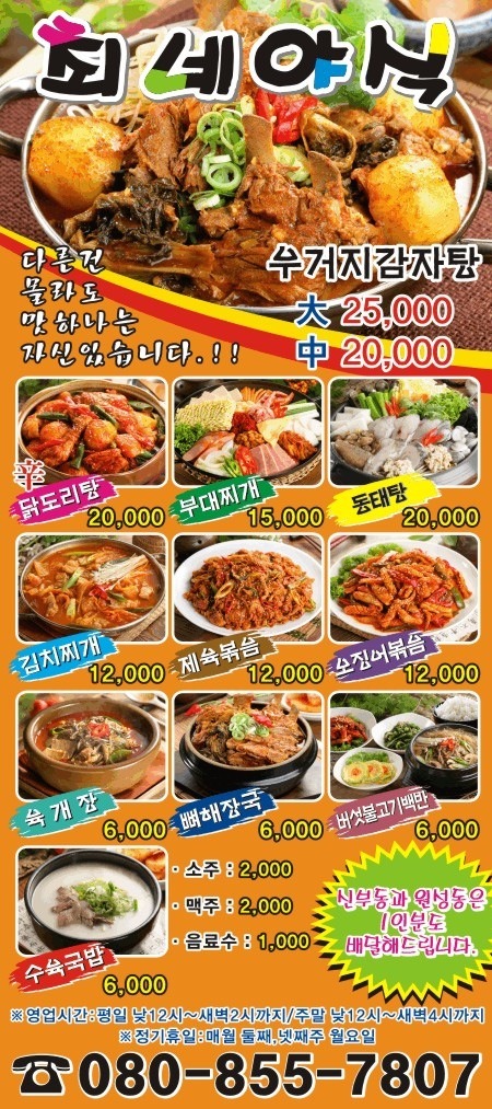 최네일 이미지