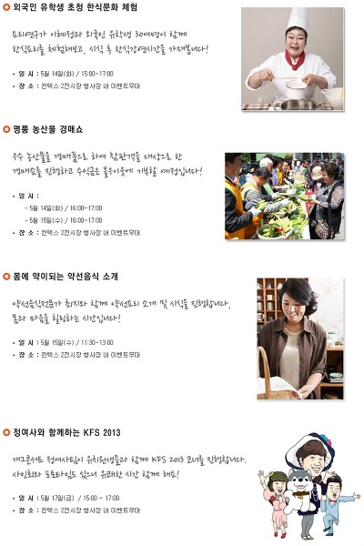 만나식품 이미지