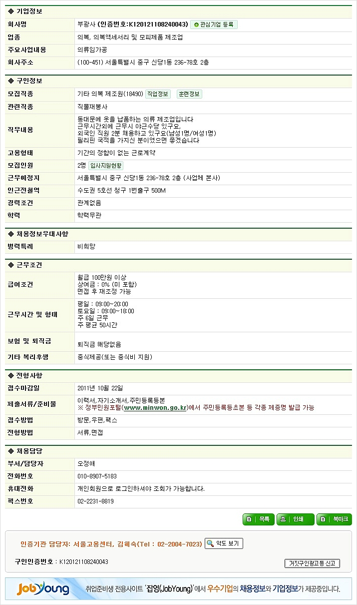 부광사 이미지