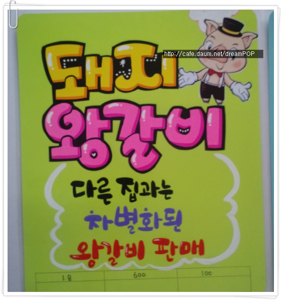 남영공예 이미지