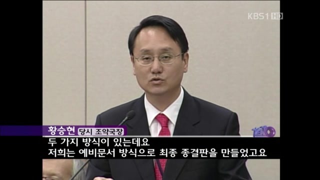 우리 영토인 세계 최대의 자원 보고가 일본으로 넘어가려 합니다 | 인스티즈