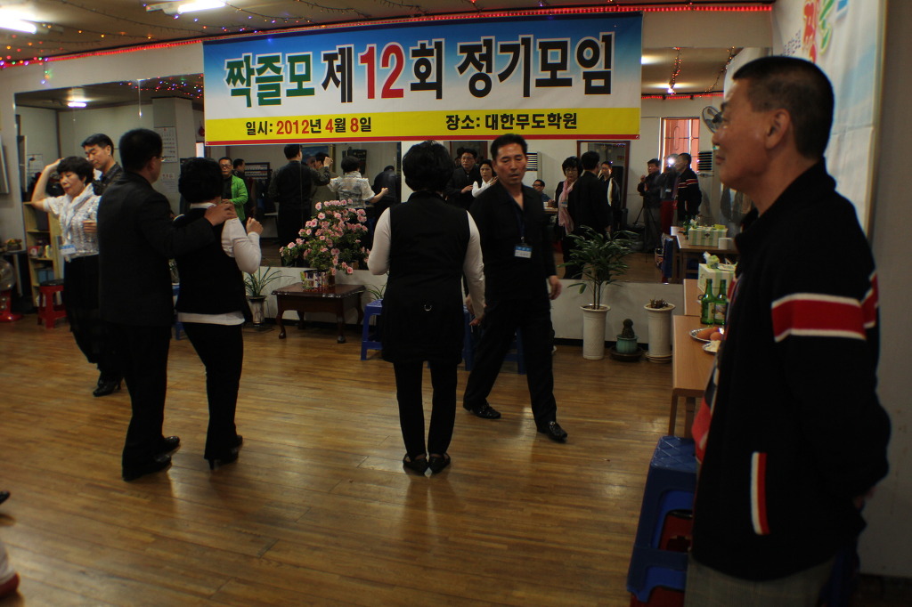 대한무도학원 이미지