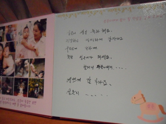 베이비코 이미지