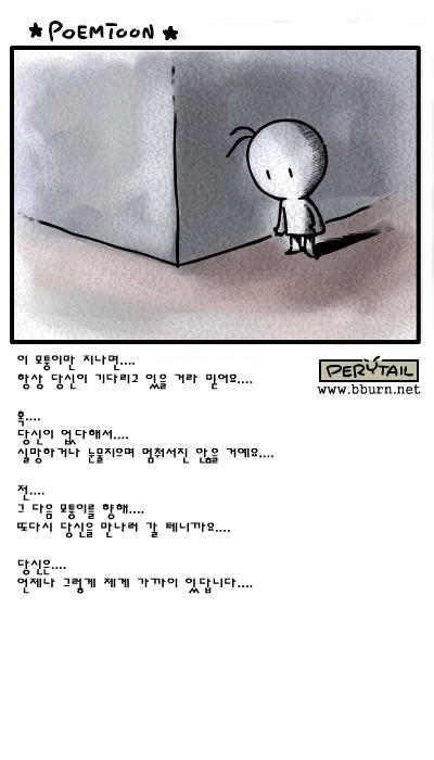 모퉁이네 이미지
