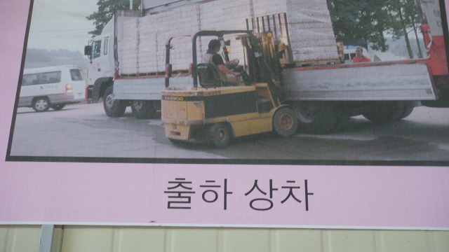 이레유통 이미지