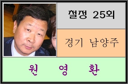 신원진 이미지