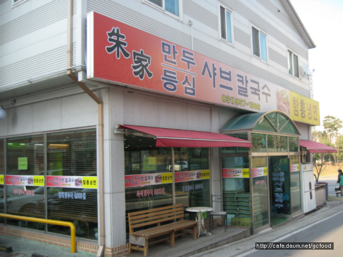 주가네 이미지