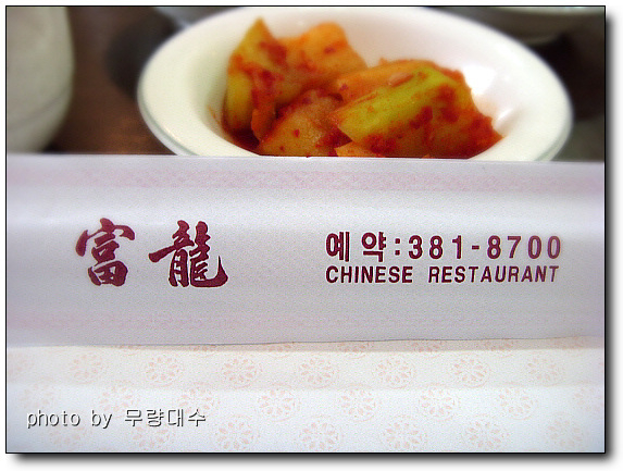 삼선유통 이미지
