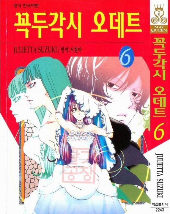 오데트 이미지