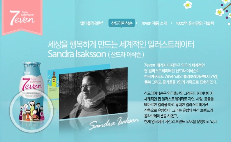 세븐디자인 이미지