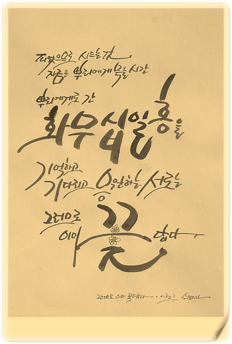 꽃답다 이미지