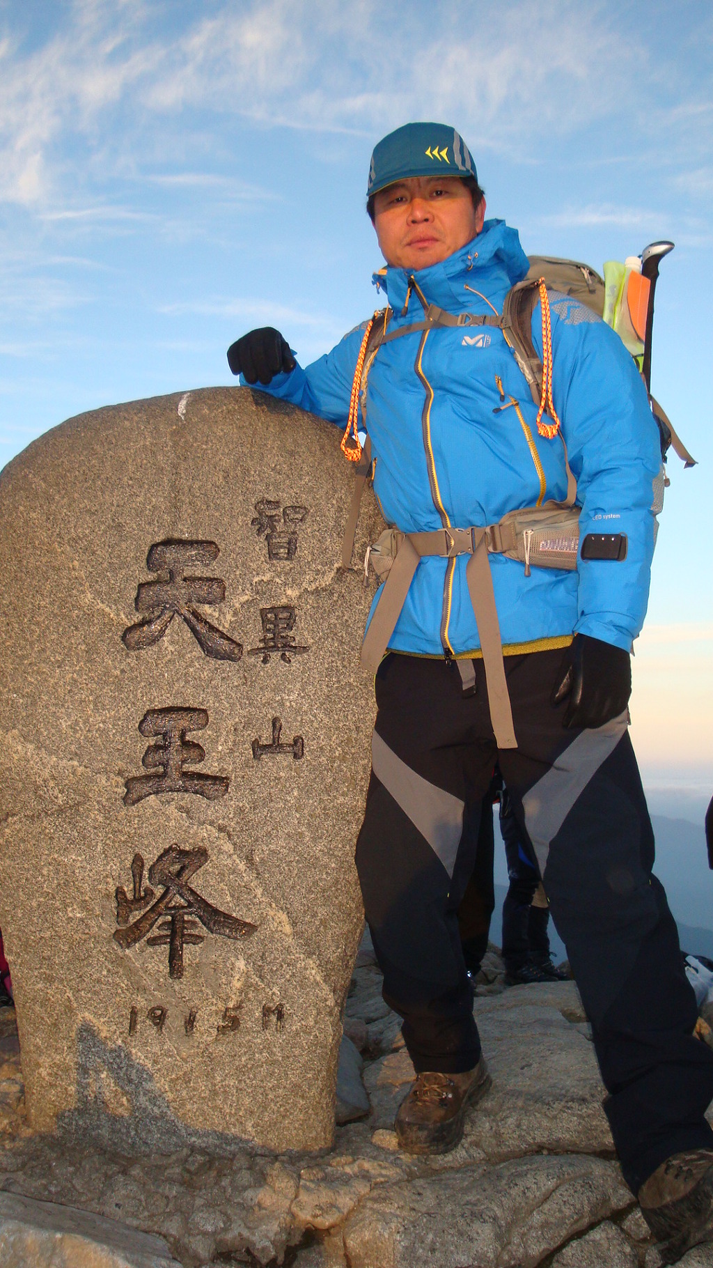 지리산밧데리 이미지