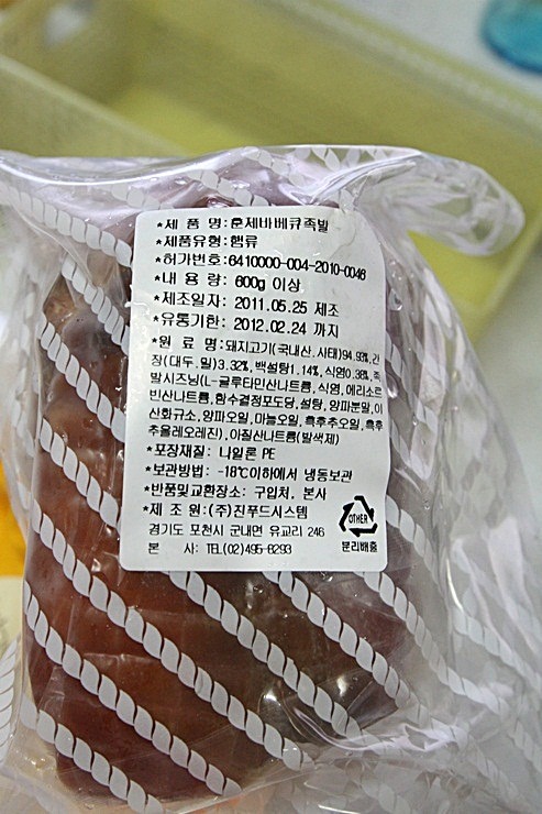 도드람포크 이미지