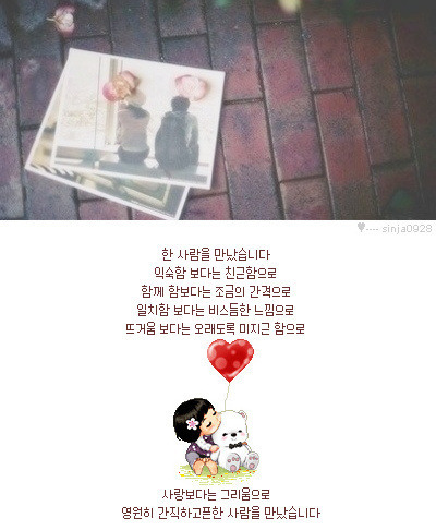 서후랑 이미지