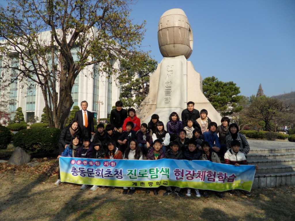 연세투어 이미지