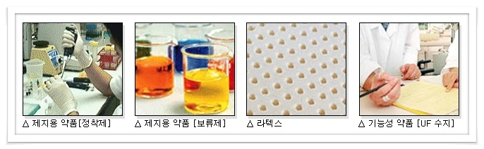 (주)한솔케미칼 이미지