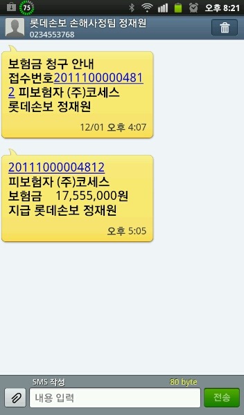순수주유소 이미지