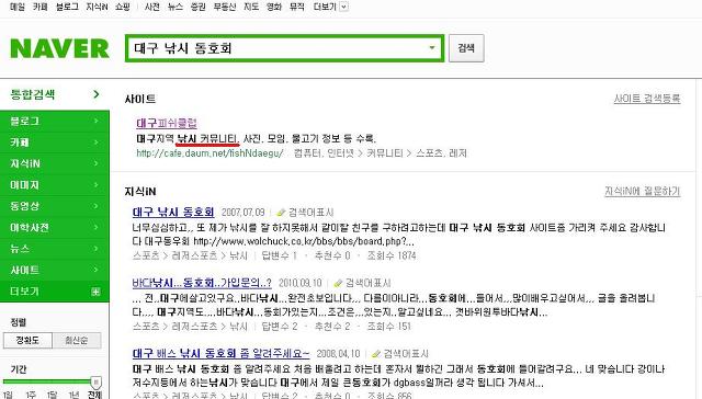 탑낚시카페 이미지