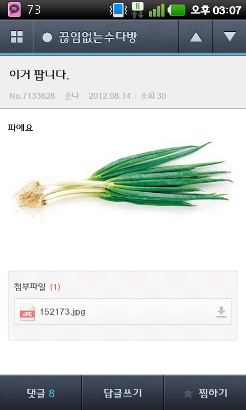 거안 이미지