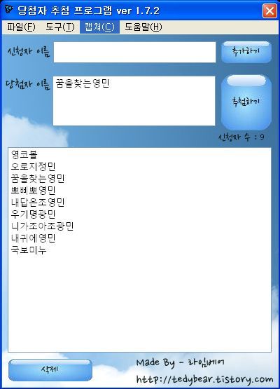 아이야 이미지