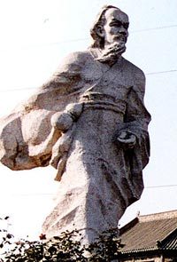 화타 이미지