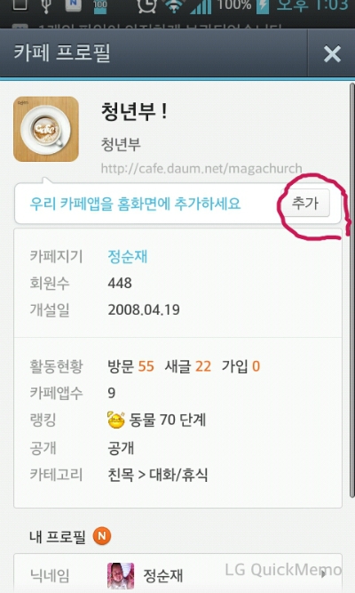 폰까페 이미지