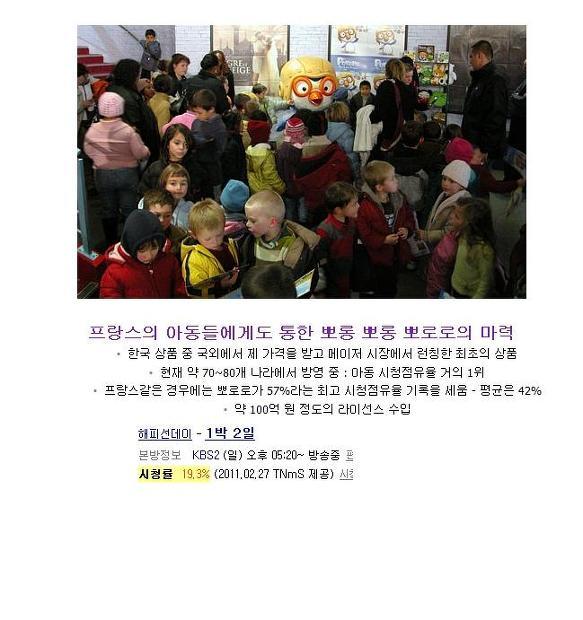 뽀바뽀바 이미지