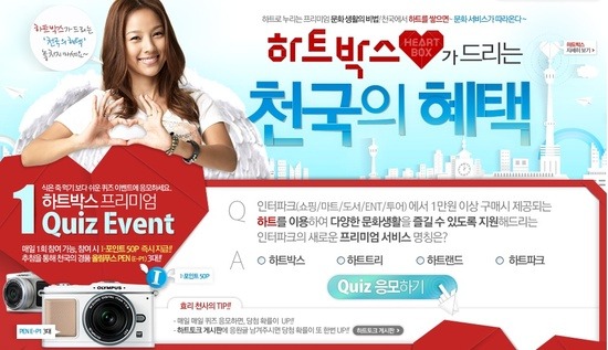 제일박스 이미지