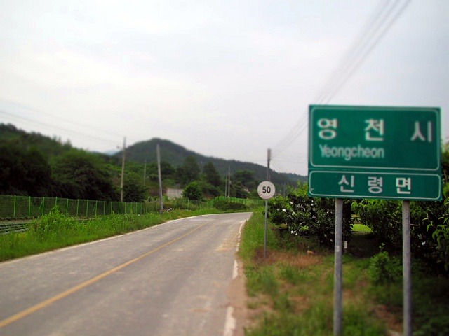 봉림상회 이미지