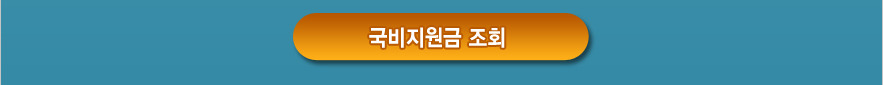 (주)비마이게스트투어 이미지