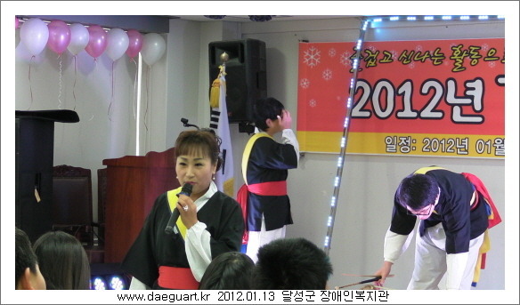 달성장 이미지