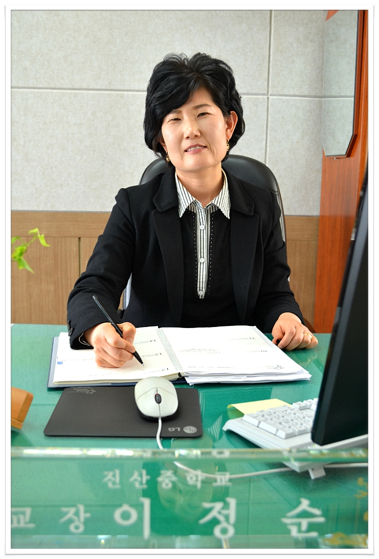 진산중학교 이미지
