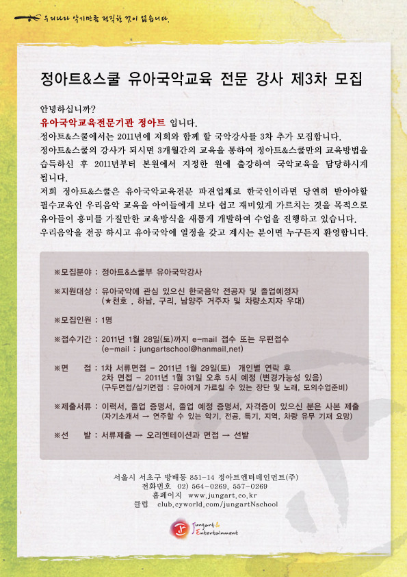 정아트 이미지