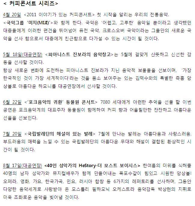 커피회관 이미지