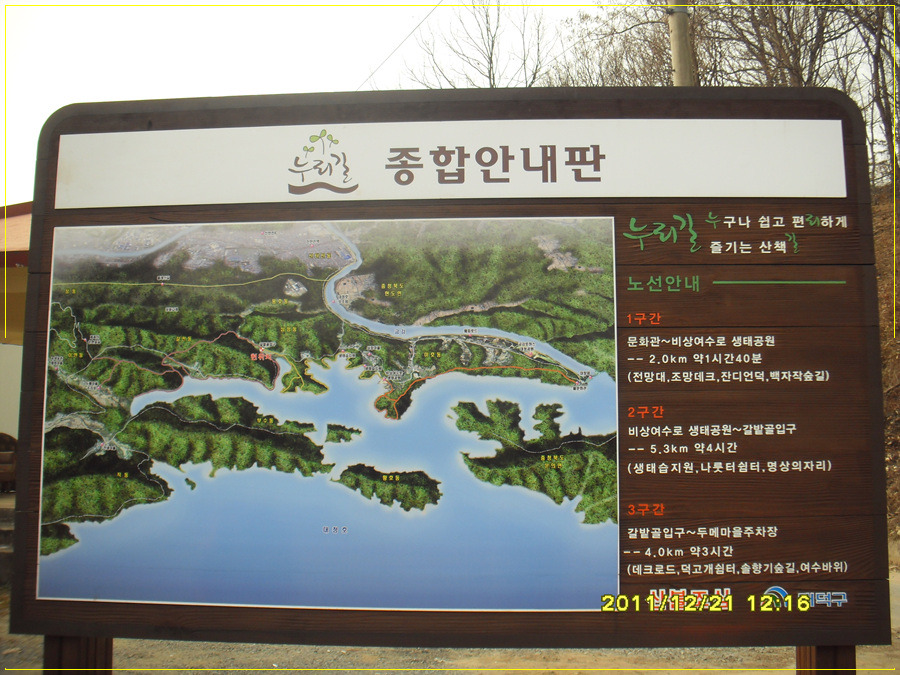 덕골농장 이미지
