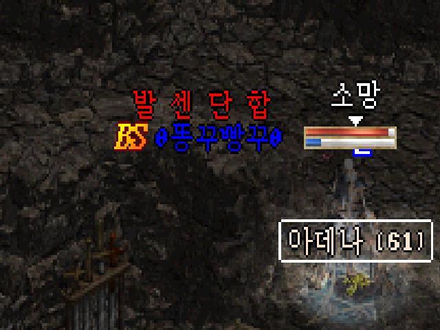소망슈퍼 이미지