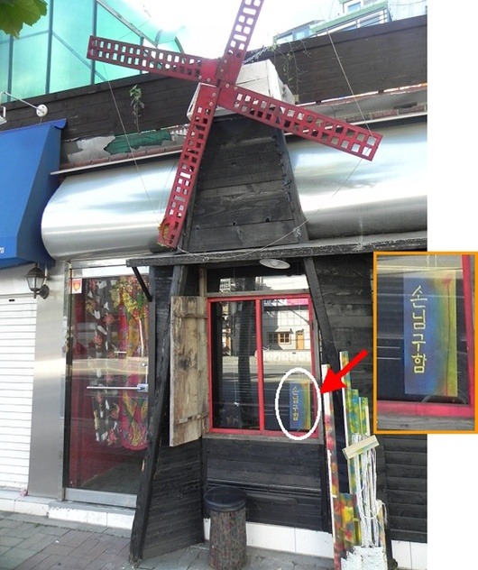 손님구함 이미지