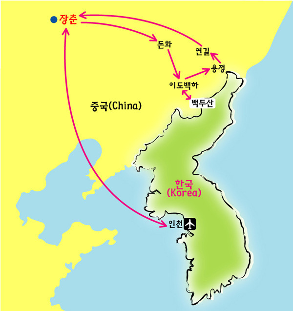 광개토여행사 이미지