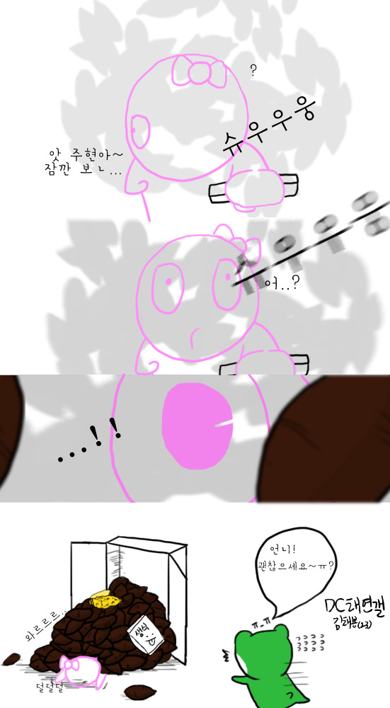 서현농장 이미지