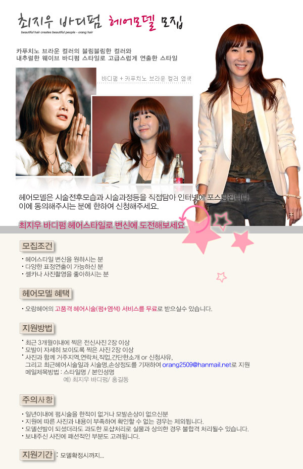 양지헤어 이미지