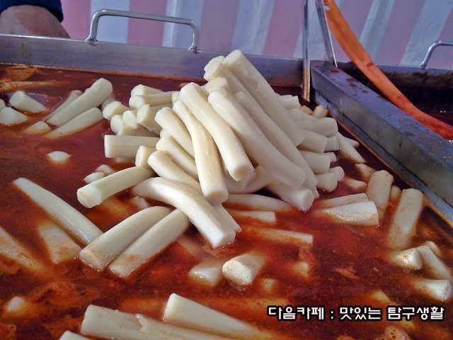 신촌떡볶이 이미지