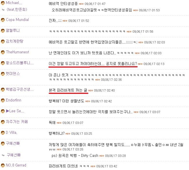 본해피 이미지