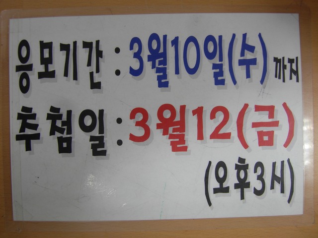 초월농업협동조합하나로마트 이미지